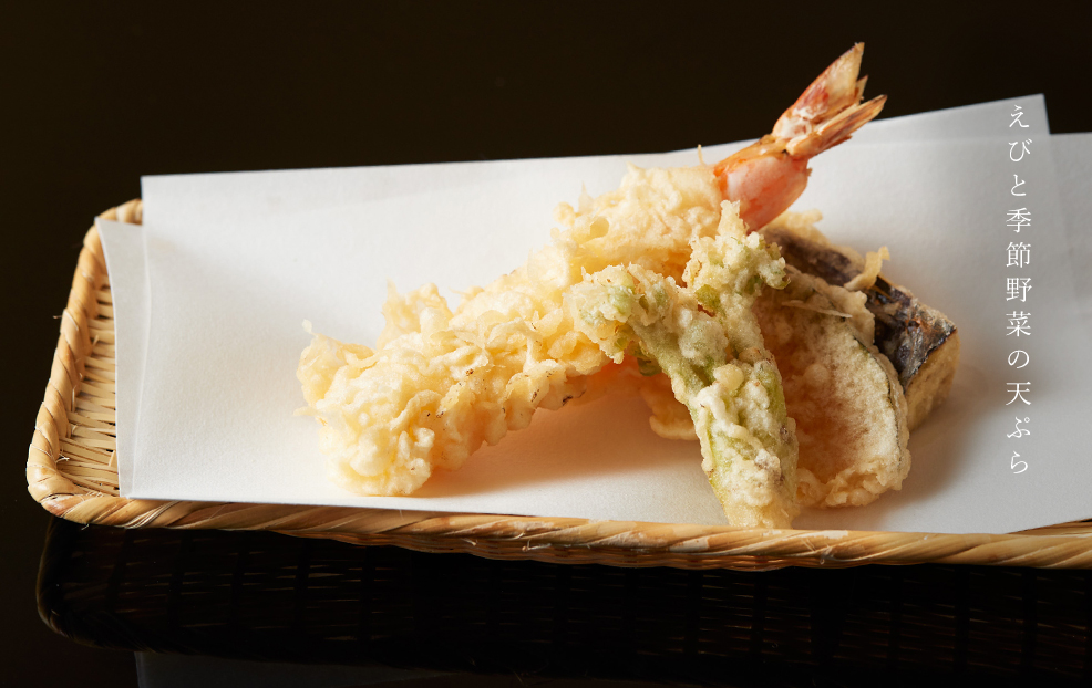天ぷら
