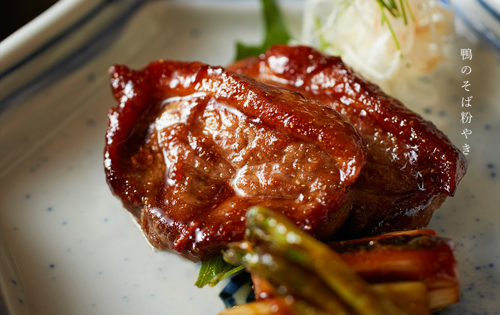 鴨のそば粉やき