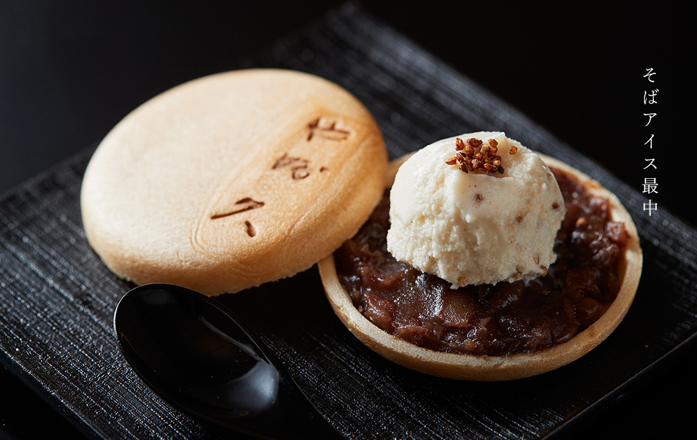 お通そばアイス最中し